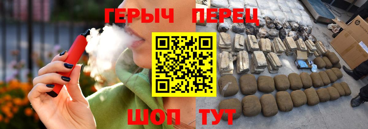 Анжеро-Судженск  ГЕРОИН VHQ  Вход с VPN 