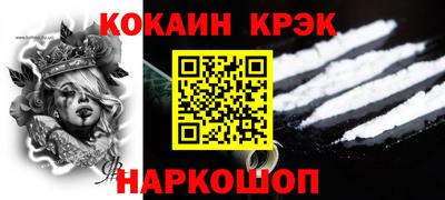 дурь Абакан