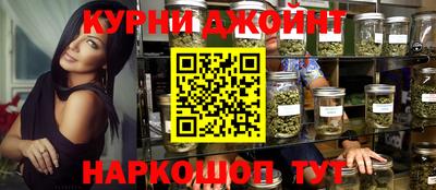 дурь Абакан