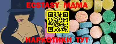 mdpv Азнакаево