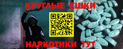 меф VHQ Абинск