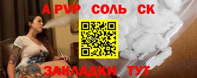 mdpv Азнакаево
