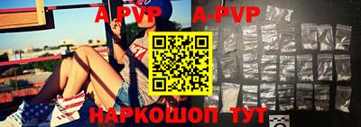 mdpv Азнакаево