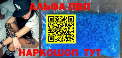 mdpv Азнакаево
