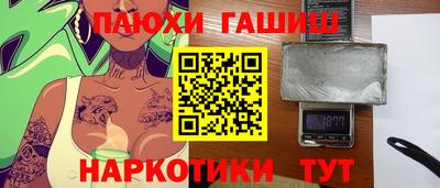 дурь Абакан