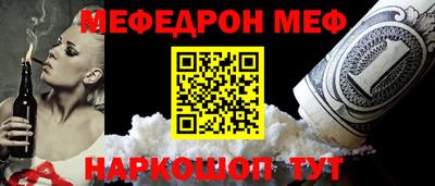 mdpv Азнакаево
