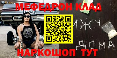 дурь Абакан