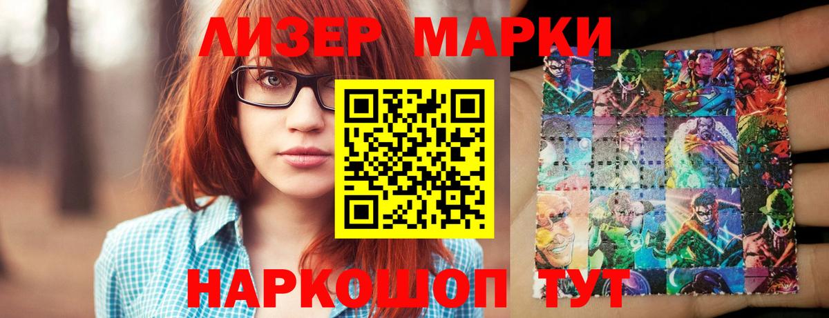 Лсд 25 экстази  ЛСД экстази ecstasy  Вход с VPN  LSD-25 экстази кислота  Анжеро-Судженск 