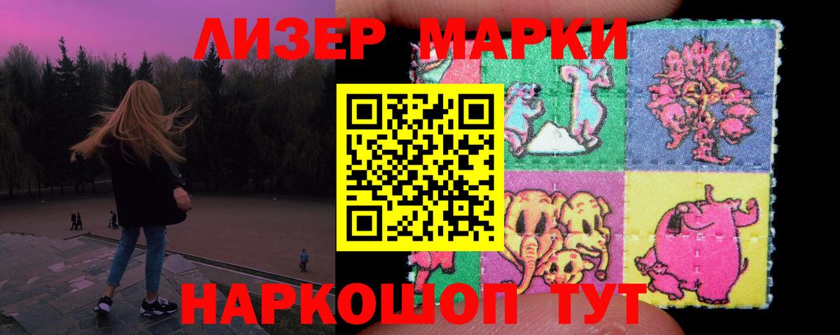 LSD-25 экстази ecstasy Анжеро-Судженск