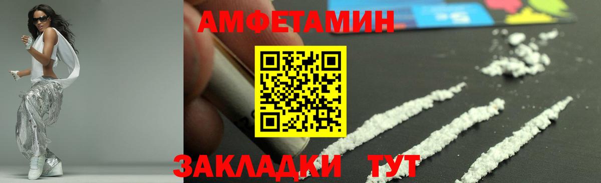 Метамфетамин мет  Вход с VPN  Анжеро-Судженск  МЕТАМФЕТАМИН  Метамфетамин мет 