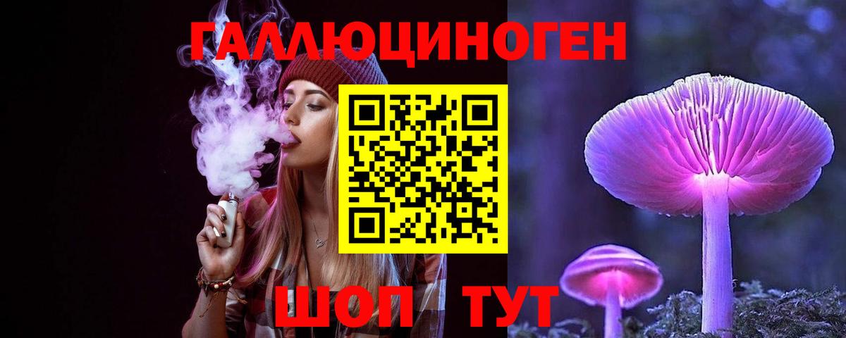 Псилоцибиновые грибы ЛСД  Псилоцибиновые грибы Psilocybine cubensis  Вход с VPN  Анжеро-Судженск 