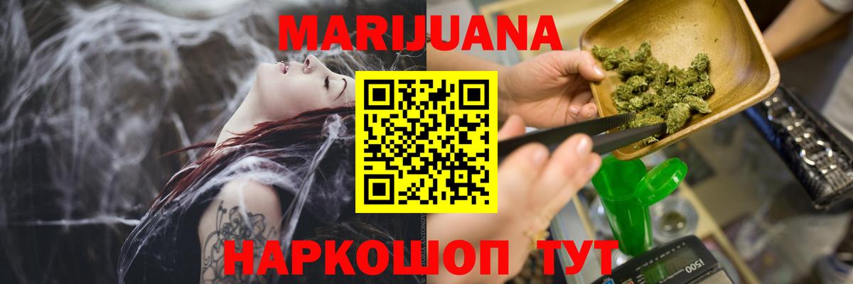 МАРИХУАНА MAZAR  Бошки марихуана индика  Анжеро-Судженск  Вход с VPN 